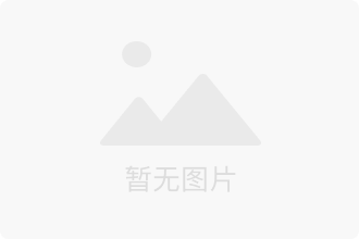 2026年10月21日国际上游单体收盘价格一览表